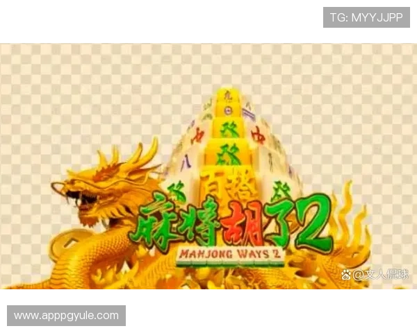 PG电子麻将胡了10万倍的玩法攻略与实战技巧帮助玩家突破游戏难关