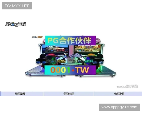 pG麻将胡了入口新手快速入门指南,轻松掌握游戏技巧