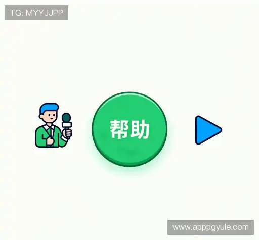 疑问解答站